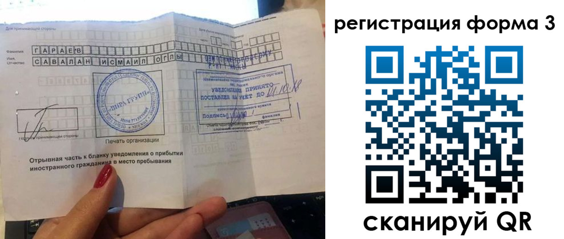 временная регистрация собственник в Куртамыше