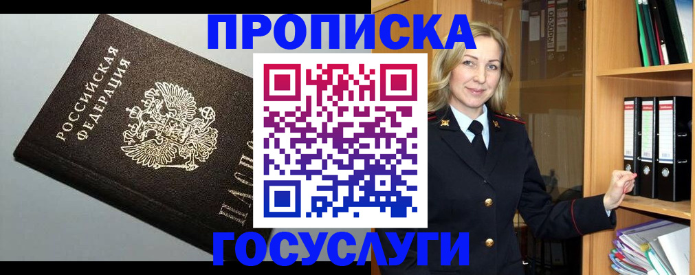 регистрация для школы в Куртамыше