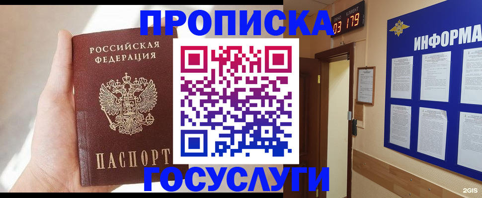 форма 3 в Куртамыше